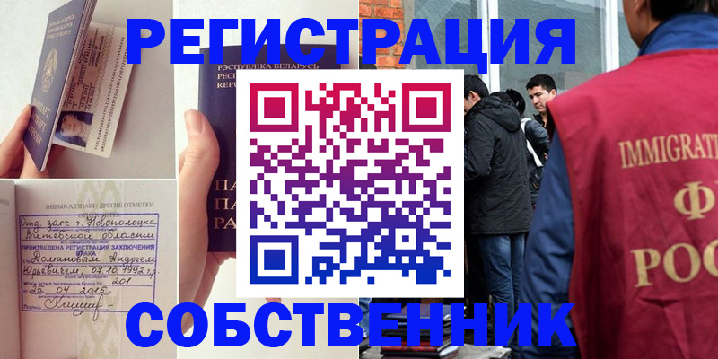 пропишу в квартире в Новой Ляле