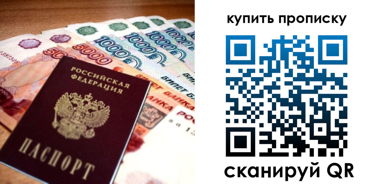 временная регистрация гарантия в Новой Ляле