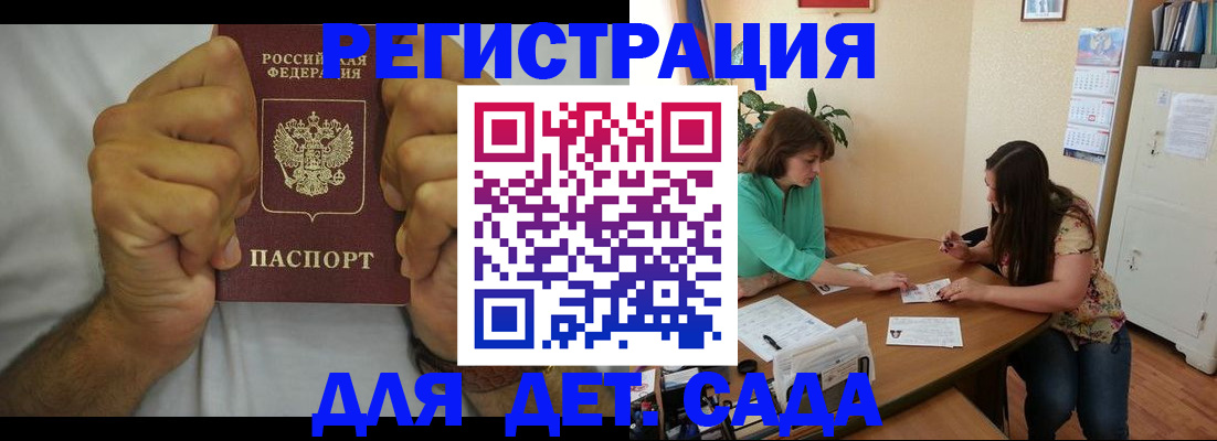 временная регистрация поиск в Новой Ляле