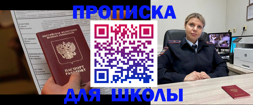 регистрация в Новой Ляле