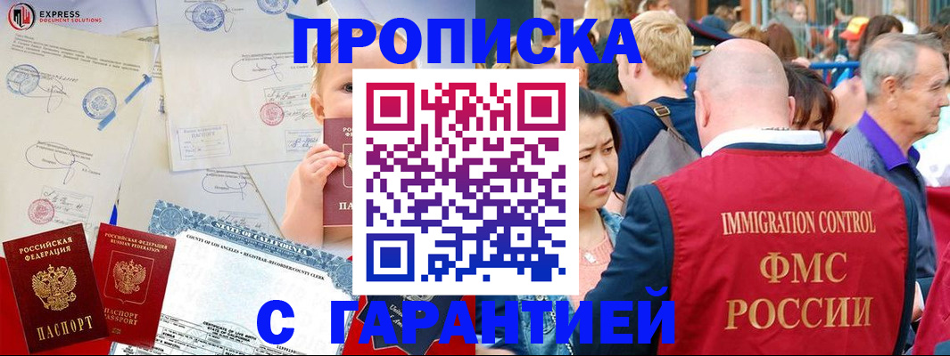 временная регистрация собственник в Новой Ляле