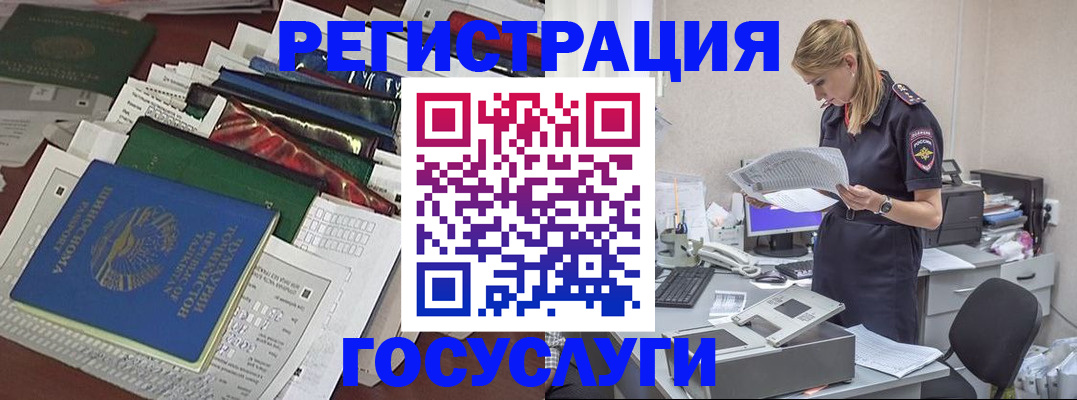 где прописаться в Новой Ляле